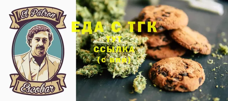 это клад  Кыштым  Canna-Cookies марихуана 