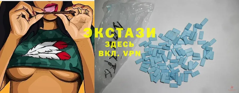 Ecstasy louis Vuitton  Кыштым 