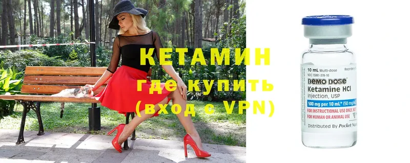 blacksprut ССЫЛКА  Кыштым  Кетамин ketamine  где продают  