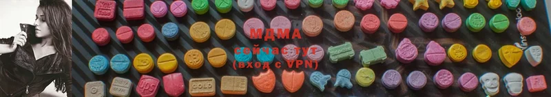 купить   Кыштым  MDMA VHQ 