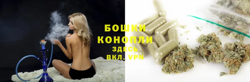 закладки  Кыштым  Бошки Шишки LSD WEED 